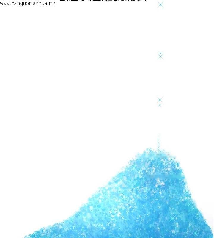 韩国漫画垃圾堆捡到宠物系萌妹韩漫_垃圾堆捡到宠物系萌妹-第29话-用「全身」来爱妳在线免费阅读-韩国漫画-第102张图片