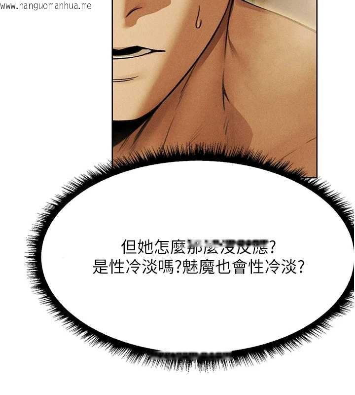 韩国漫画人妻猎人韩漫_人妻猎人-第109话-你的GG被逮捕了!在线免费阅读-韩国漫画-第10张图片