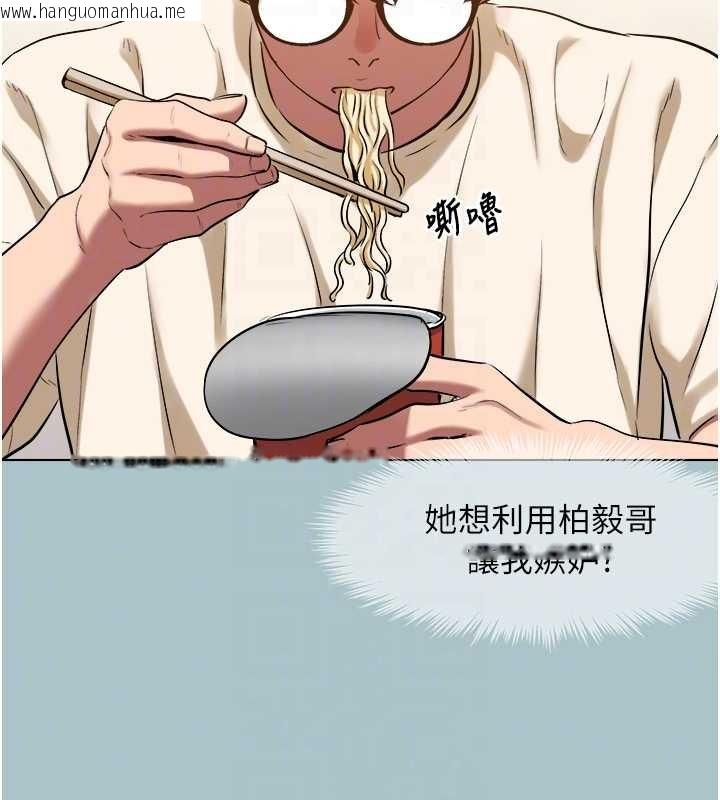 韩国漫画不要恋爱要打砲韩漫_不要恋爱要打砲-第24话-不要女人要成功在线免费阅读-韩国漫画-第92张图片