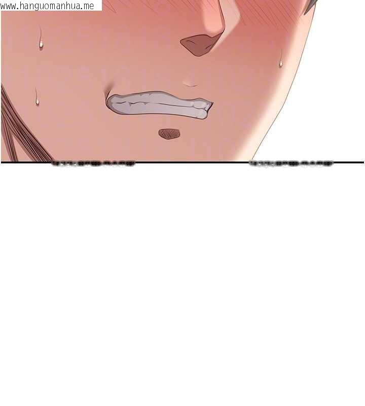 韩国漫画倒追游戏韩漫_倒追游戏-第31话-教授解放的性欲在线免费阅读-韩国漫画-第122张图片