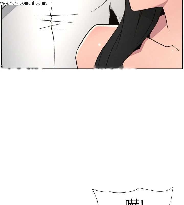 韩国漫画兄妹的秘密授课韩漫_兄妹的秘密授课-第89话-在摩铁跟初恋造球队在线免费阅读-韩国漫画-第5张图片