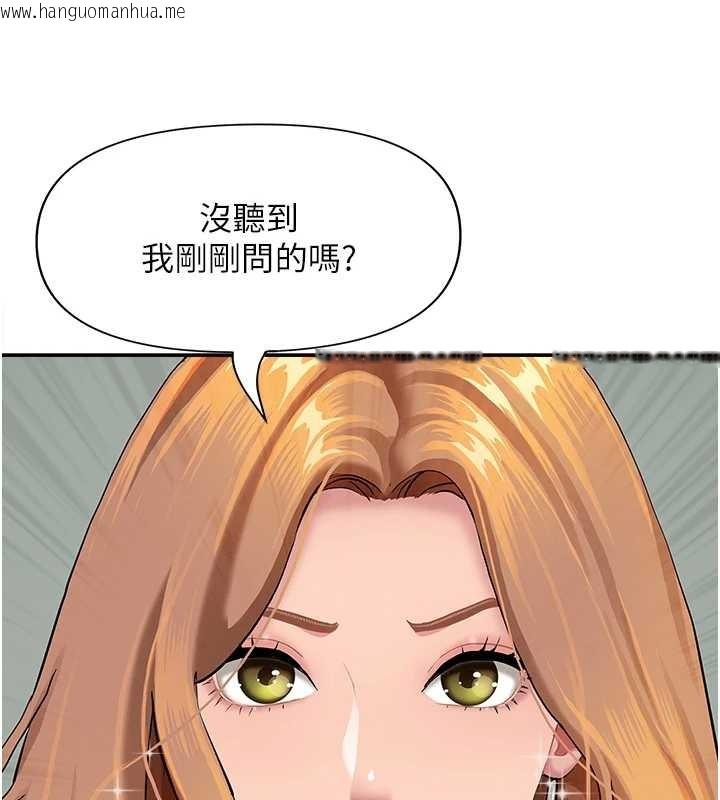 韩国漫画罪爱人妻韩漫_罪爱人妻-第14话-想忘掉却又一直想起来…在线免费阅读-韩国漫画-第151张图片