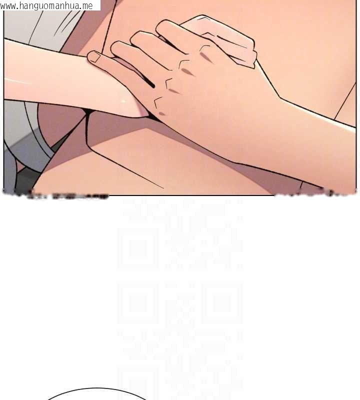 韩国漫画兄妹的秘密授课韩漫_兄妹的秘密授课-第89话-在摩铁跟初恋造球队在线免费阅读-韩国漫画-第50张图片