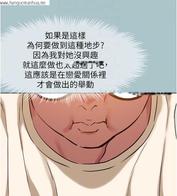 韩国漫画不要恋爱要打砲韩漫_不要恋爱要打砲-第24话-不要女人要成功在线免费阅读-韩国漫画-第93张图片