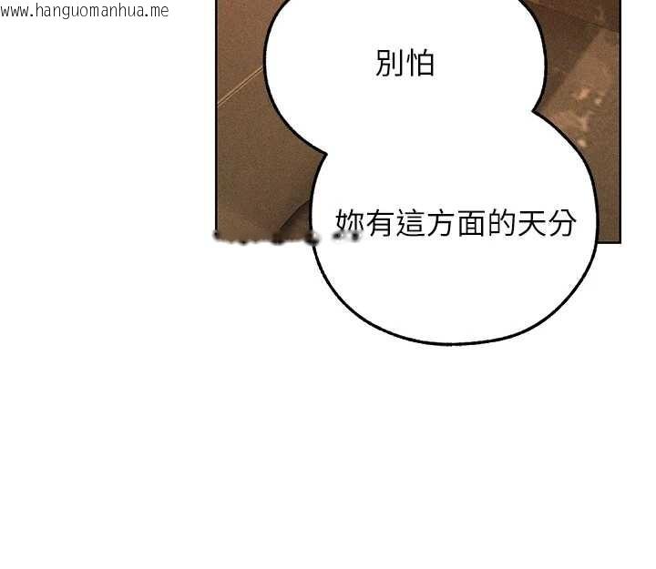 韩国漫画人妻猎人韩漫_人妻猎人-第109话-你的GG被逮捕了!在线免费阅读-韩国漫画-第170张图片