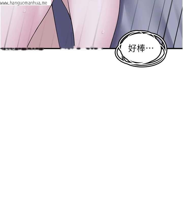 韩国漫画垃圾堆捡到宠物系萌妹韩漫_垃圾堆捡到宠物系萌妹-第29话-用「全身」来爱妳在线免费阅读-韩国漫画-第159张图片