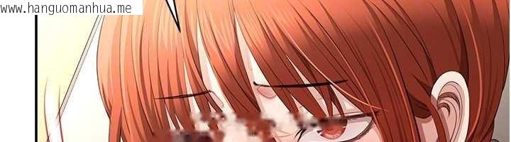 韩国漫画倒追游戏韩漫_倒追游戏-第31话-教授解放的性欲在线免费阅读-韩国漫画-第86张图片