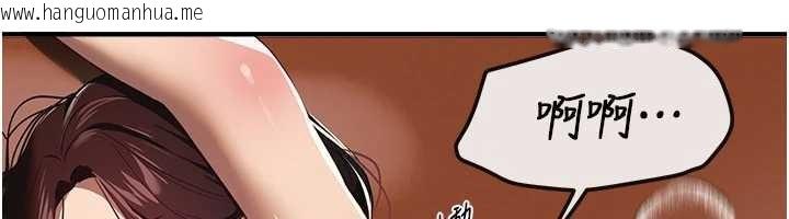 韩国漫画Beautiful-Days韩漫_Beautiful-Days-第63话-把诱人的阿姨变成性奴在线免费阅读-韩国漫画-第86张图片