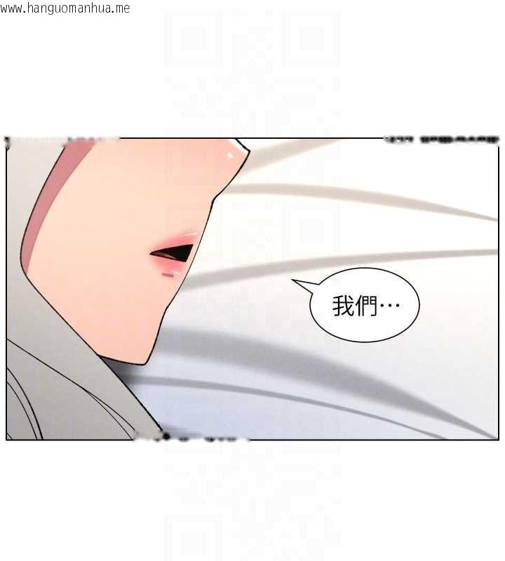 韩国漫画兄妹的秘密授课韩漫_兄妹的秘密授课-第89话-在摩铁跟初恋造球队在线免费阅读-韩国漫画-第34张图片