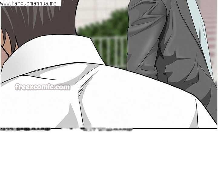 韩国漫画罪爱人妻韩漫_罪爱人妻-第14话-想忘掉却又一直想起来…在线免费阅读-韩国漫画-第140张图片