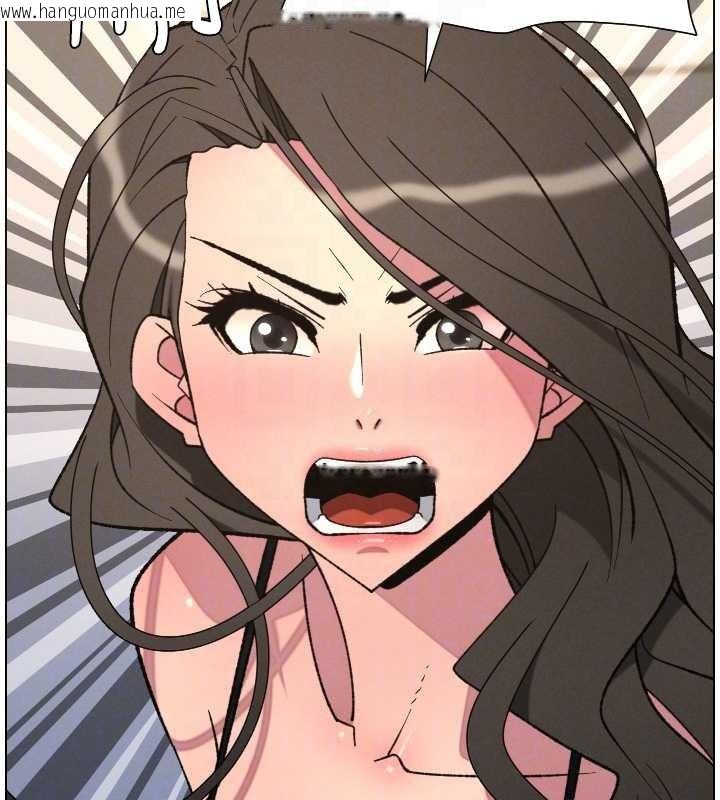 韩国漫画兄妹的秘密授课韩漫_兄妹的秘密授课-第89话-在摩铁跟初恋造球队在线免费阅读-韩国漫画-第131张图片