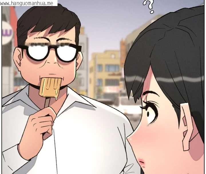 韩国漫画兄妹的秘密授课韩漫_兄妹的秘密授课-第89话-在摩铁跟初恋造球队在线免费阅读-韩国漫画-第4张图片