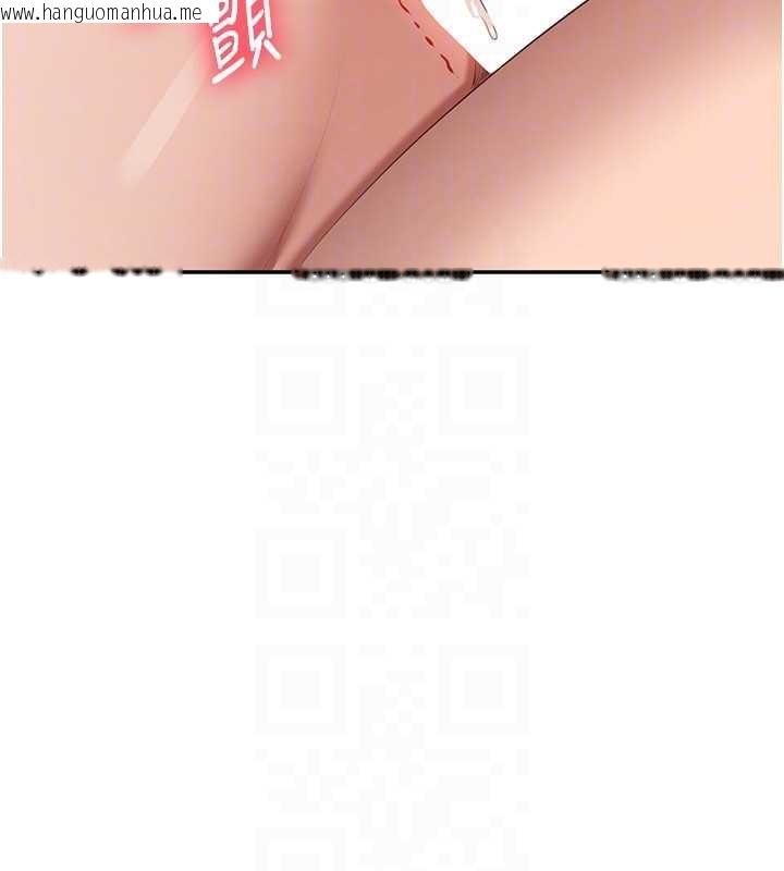 韩国漫画倒追游戏韩漫_倒追游戏-第31话-教授解放的性欲在线免费阅读-韩国漫画-第46张图片