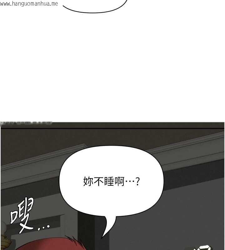 韩国漫画罪爱人妻韩漫_罪爱人妻-第14话-想忘掉却又一直想起来…在线免费阅读-韩国漫画-第21张图片