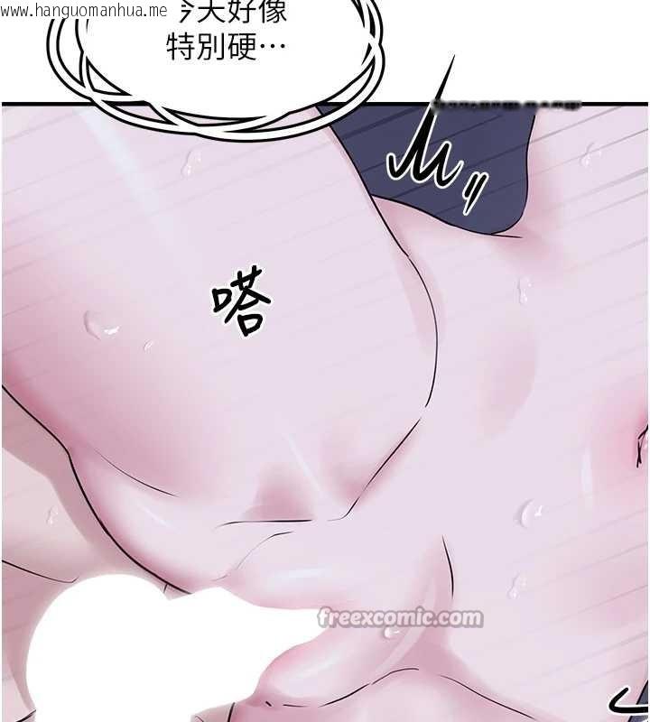 韩国漫画垃圾堆捡到宠物系萌妹韩漫_垃圾堆捡到宠物系萌妹-第29话-用「全身」来爱妳在线免费阅读-韩国漫画-第154张图片