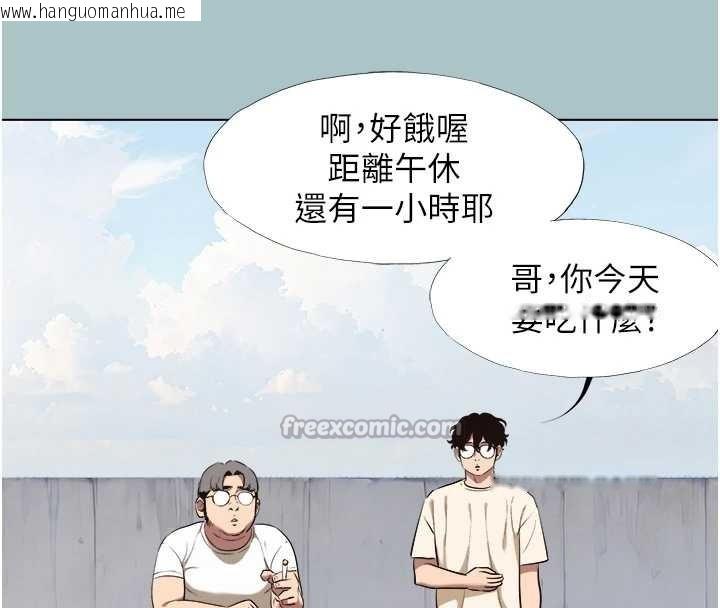 韩国漫画不要恋爱要打砲韩漫_不要恋爱要打砲-第24话-不要女人要成功在线免费阅读-韩国漫画-第84张图片