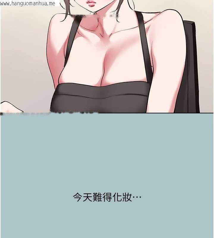 韩国漫画不要恋爱要打砲韩漫_不要恋爱要打砲-第24话-不要女人要成功在线免费阅读-韩国漫画-第75张图片