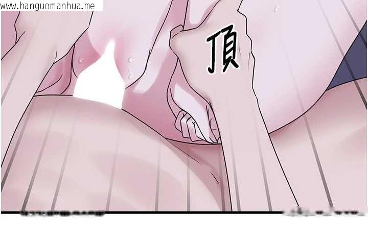 韩国漫画垃圾堆捡到宠物系萌妹韩漫_垃圾堆捡到宠物系萌妹-第29话-用「全身」来爱妳在线免费阅读-韩国漫画-第199张图片