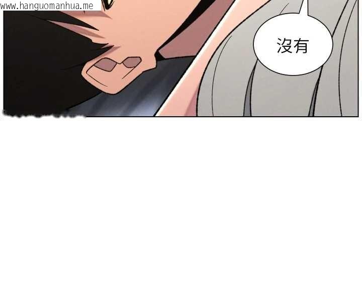 韩国漫画兄妹的秘密授课韩漫_兄妹的秘密授课-第89话-在摩铁跟初恋造球队在线免费阅读-韩国漫画-第41张图片