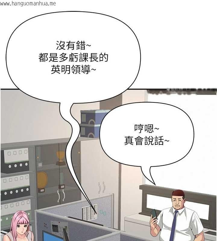 韩国漫画罪爱人妻韩漫_罪爱人妻-第14话-想忘掉却又一直想起来…在线免费阅读-韩国漫画-第125张图片