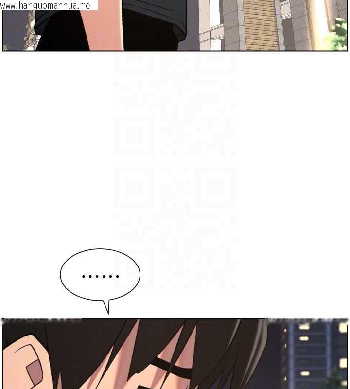 韩国漫画兄妹的秘密授课韩漫_兄妹的秘密授课-第89话-在摩铁跟初恋造球队在线免费阅读-韩国漫画-第83张图片