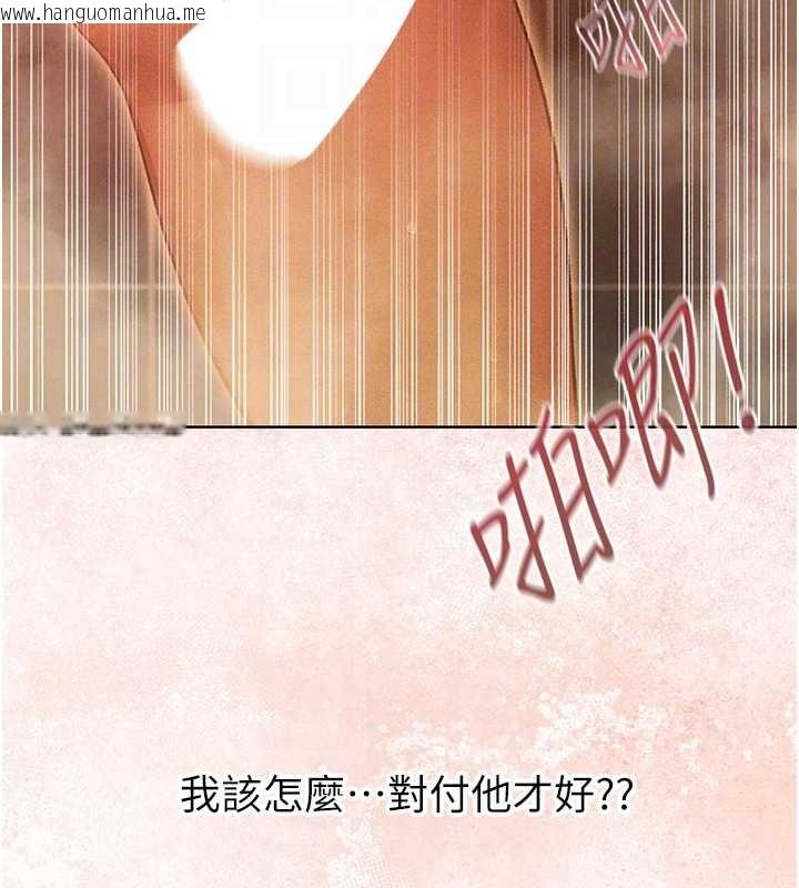 韩国漫画人妻猎人韩漫_人妻猎人-第109话-你的GG被逮捕了!在线免费阅读-韩国漫画-第83张图片