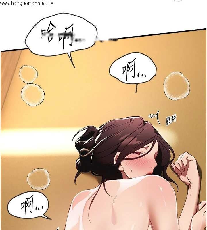 韩国漫画Beautiful-Days韩漫_Beautiful-Days-第63话-把诱人的阿姨变成性奴在线免费阅读-韩国漫画-第54张图片