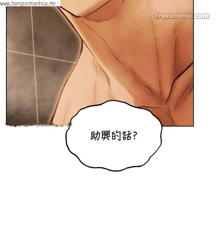 韩国漫画人妻猎人韩漫_人妻猎人-第109话-你的GG被逮捕了!在线免费阅读-韩国漫画-第168张图片