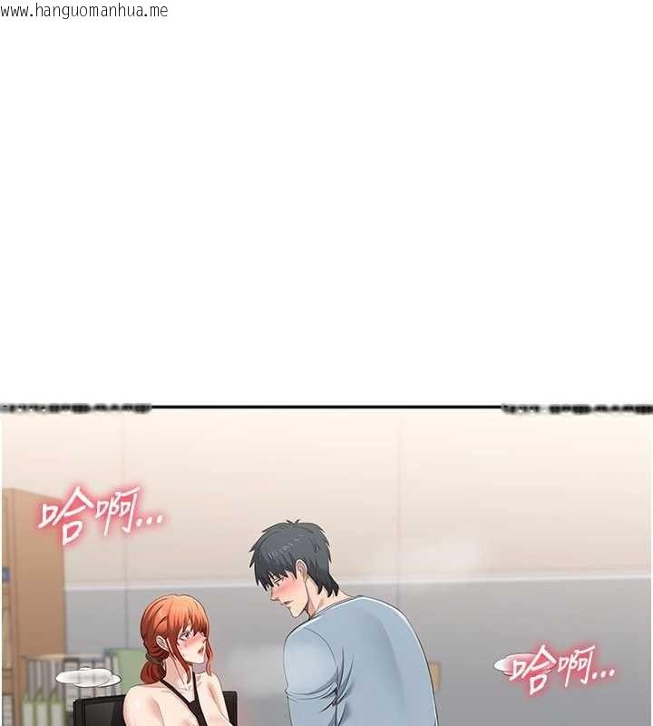 韩国漫画倒追游戏韩漫_倒追游戏-第31话-教授解放的性欲在线免费阅读-韩国漫画-第19张图片