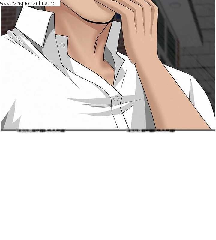 韩国漫画罪爱人妻韩漫_罪爱人妻-第14话-想忘掉却又一直想起来…在线免费阅读-韩国漫画-第145张图片