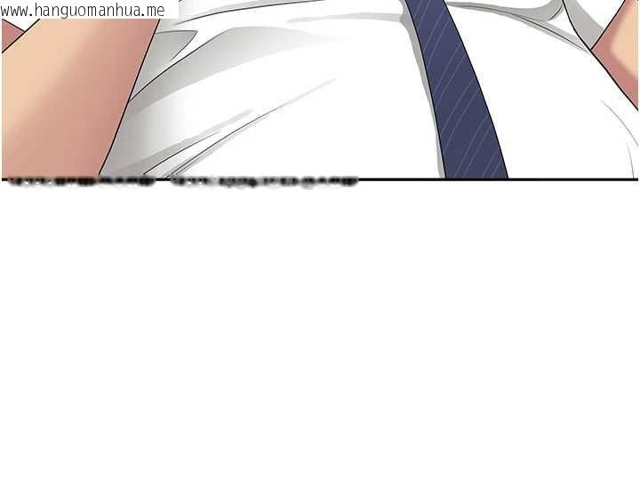 韩国漫画罪爱人妻韩漫_罪爱人妻-第14话-想忘掉却又一直想起来…在线免费阅读-韩国漫画-第124张图片