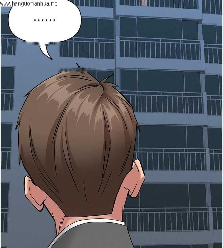 韩国漫画罪爱人妻韩漫_罪爱人妻-第14话-想忘掉却又一直想起来…在线免费阅读-韩国漫画-第44张图片