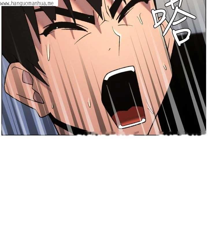 韩国漫画兄妹的秘密授课韩漫_兄妹的秘密授课-第89话-在摩铁跟初恋造球队在线免费阅读-韩国漫画-第74张图片