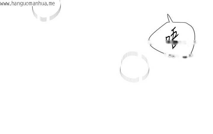 韩国漫画Beautiful-Days韩漫_Beautiful-Days-第63话-把诱人的阿姨变成性奴在线免费阅读-韩国漫画-第80张图片