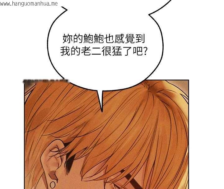 韩国漫画人妻猎人韩漫_人妻猎人-第109话-你的GG被逮捕了!在线免费阅读-韩国漫画-第38张图片
