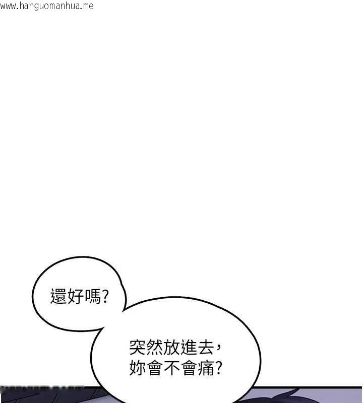韩国漫画垃圾堆捡到宠物系萌妹韩漫_垃圾堆捡到宠物系萌妹-第29话-用「全身」来爱妳在线免费阅读-韩国漫画-第31张图片