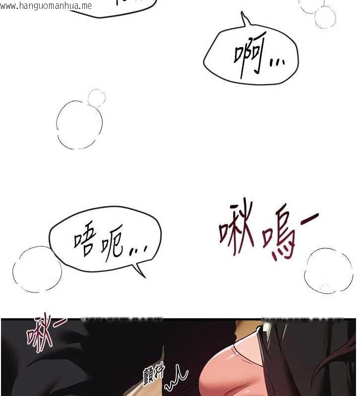 韩国漫画Beautiful-Days韩漫_Beautiful-Days-第63话-把诱人的阿姨变成性奴在线免费阅读-韩国漫画-第35张图片