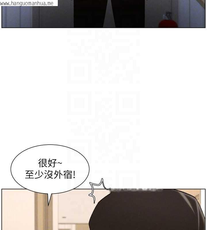 韩国漫画兄妹的秘密授课韩漫_兄妹的秘密授课-第89话-在摩铁跟初恋造球队在线免费阅读-韩国漫画-第90张图片