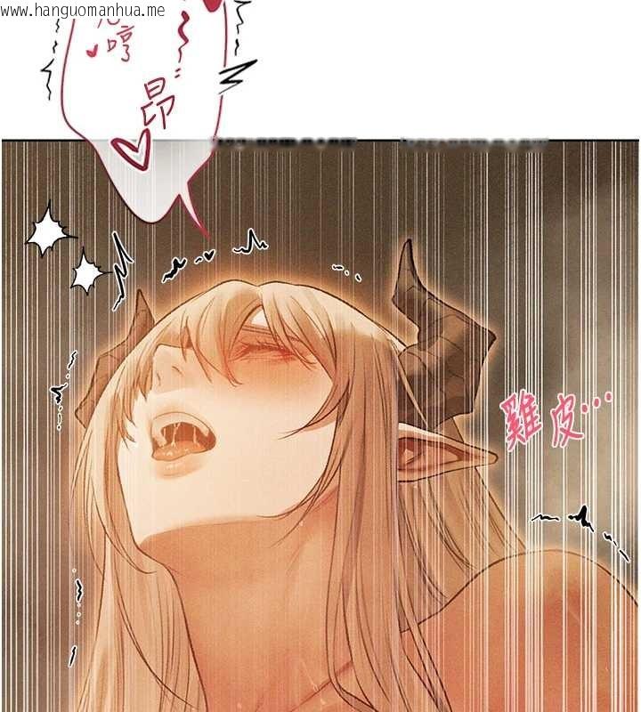 韩国漫画人妻猎人韩漫_人妻猎人-第109话-你的GG被逮捕了!在线免费阅读-韩国漫画-第96张图片