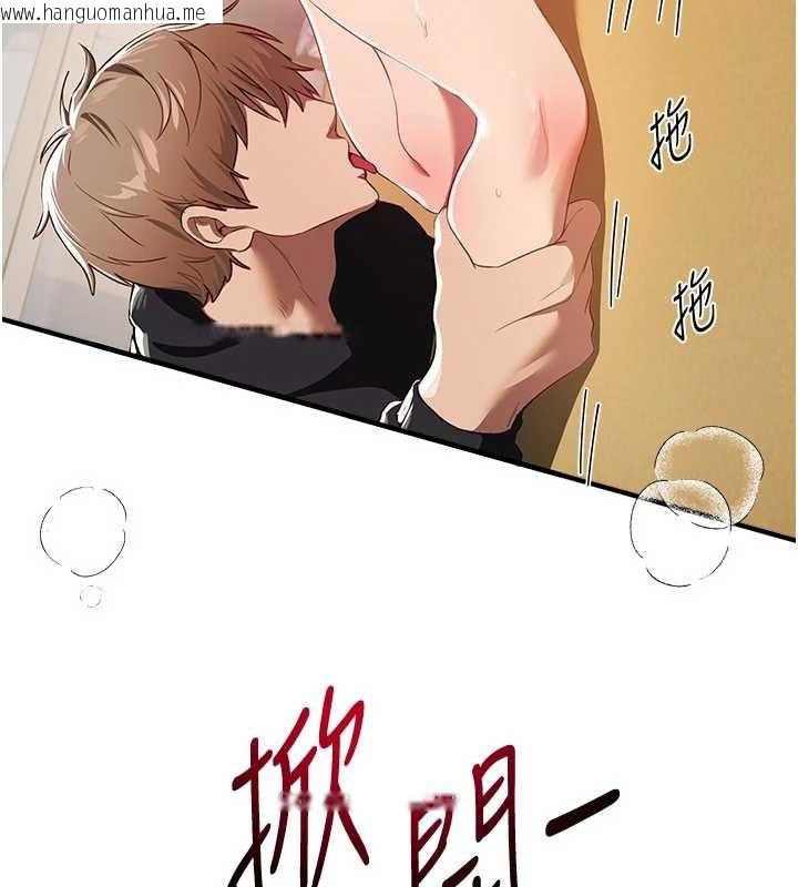 韩国漫画Beautiful-Days韩漫_Beautiful-Days-第63话-把诱人的阿姨变成性奴在线免费阅读-韩国漫画-第23张图片