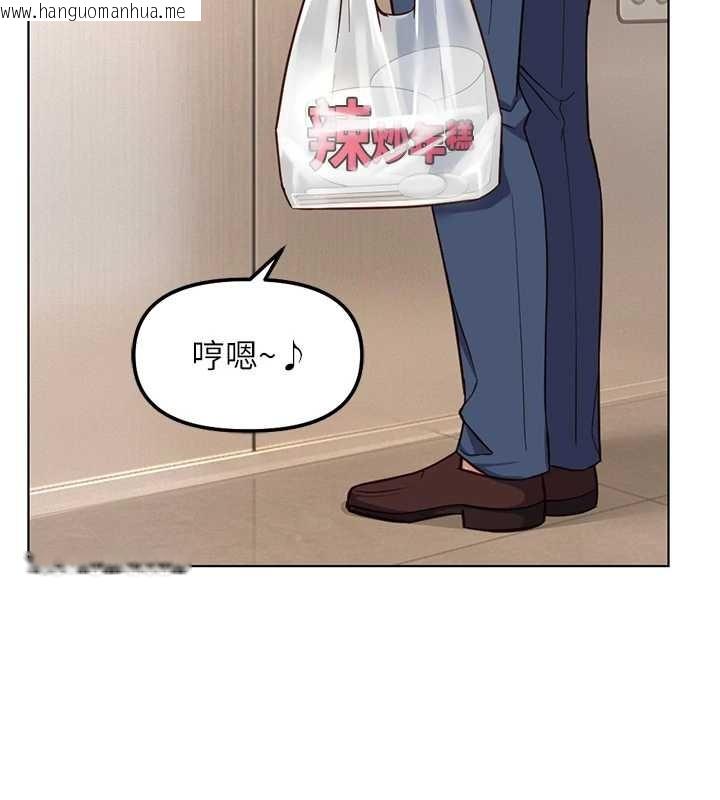 韩国漫画鲁蛇社畜的金手指韩漫_鲁蛇社畜的金手指-第52话-尽情射在我脸上在线免费阅读-韩国漫画-第57张图片