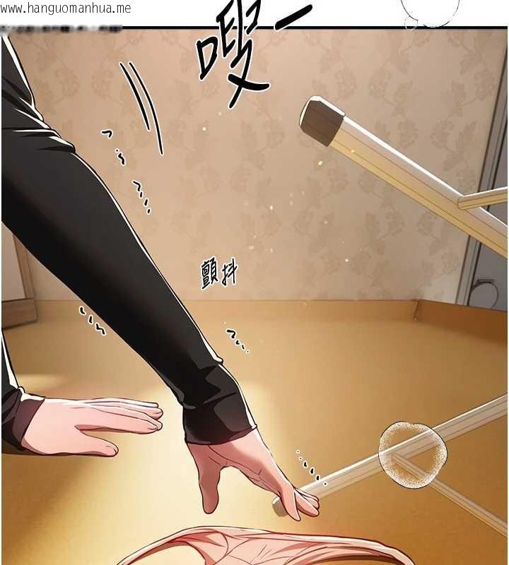 韩国漫画Beautiful-Days韩漫_Beautiful-Days-第63话-把诱人的阿姨变成性奴在线免费阅读-韩国漫画-第15张图片