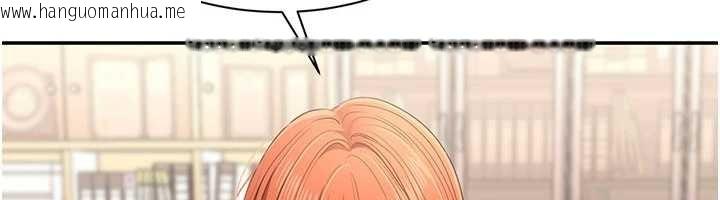 韩国漫画倒追游戏韩漫_倒追游戏-第31话-教授解放的性欲在线免费阅读-韩国漫画-第11张图片