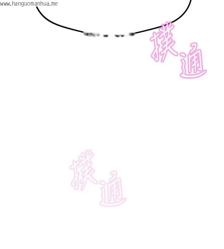 韩国漫画鲁蛇社畜的金手指韩漫_鲁蛇社畜的金手指-第52话-尽情射在我脸上在线免费阅读-韩国漫画-第135张图片