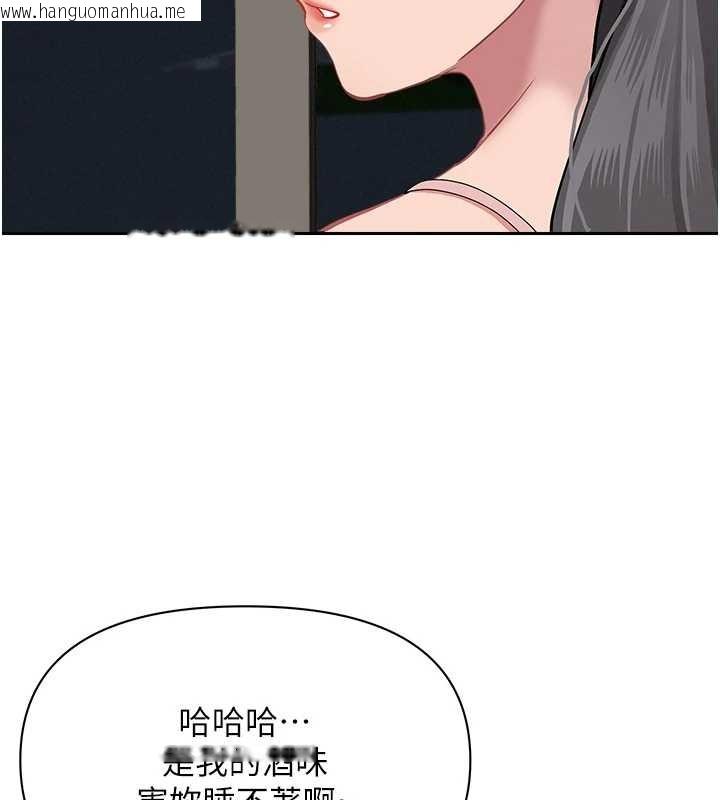 韩国漫画罪爱人妻韩漫_罪爱人妻-第14话-想忘掉却又一直想起来…在线免费阅读-韩国漫画-第25张图片