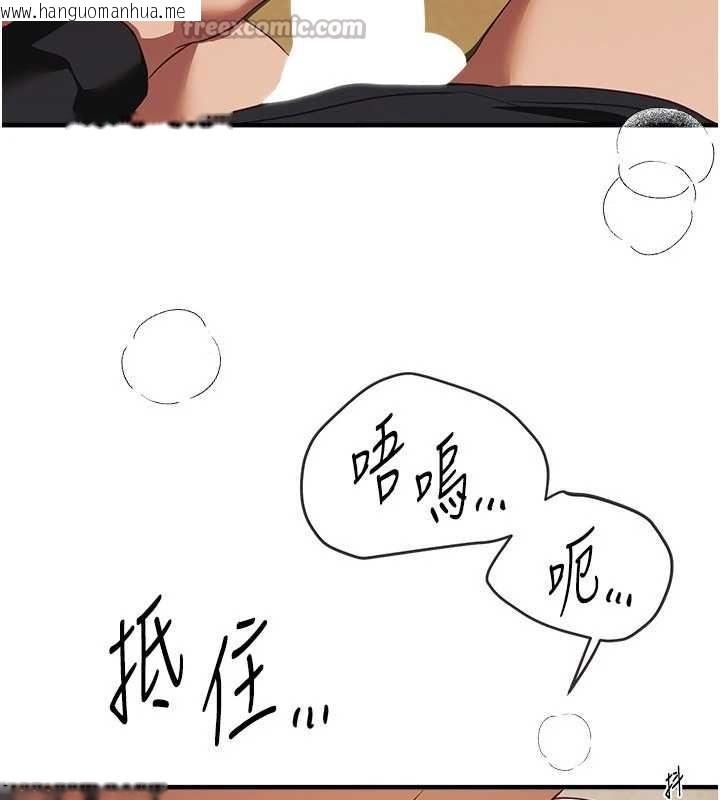 韩国漫画Beautiful-Days韩漫_Beautiful-Days-第63话-把诱人的阿姨变成性奴在线免费阅读-韩国漫画-第56张图片