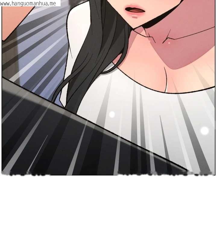 韩国漫画兄妹的秘密授课韩漫_兄妹的秘密授课-第89话-在摩铁跟初恋造球队在线免费阅读-韩国漫画-第109张图片