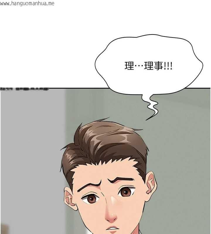 韩国漫画罪爱人妻韩漫_罪爱人妻-第14话-想忘掉却又一直想起来…在线免费阅读-韩国漫画-第166张图片