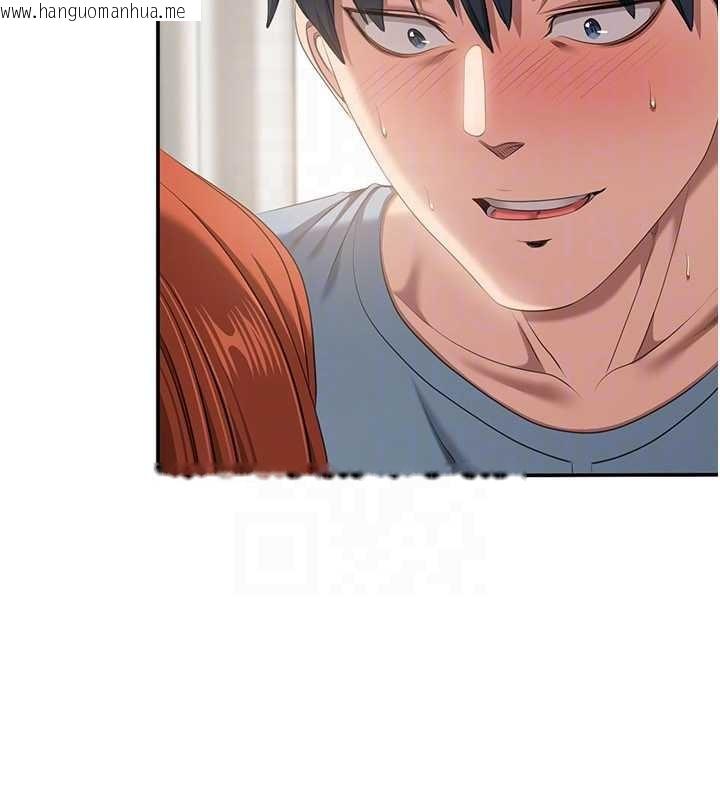 韩国漫画倒追游戏韩漫_倒追游戏-第31话-教授解放的性欲在线免费阅读-韩国漫画-第27张图片