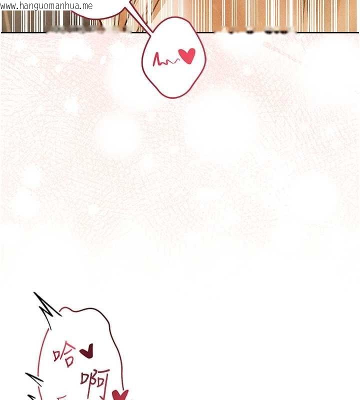 韩国漫画人妻猎人韩漫_人妻猎人-第109话-你的GG被逮捕了!在线免费阅读-韩国漫画-第95张图片